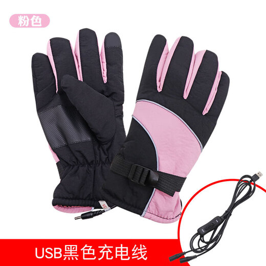 Zailu Electric Vehicle Gloves Heated Takeaway Riders Electric Heated Handlebar Covers Winter Cold Protection Warm Motorcycle Hair USB Female Fans Without Power Bank