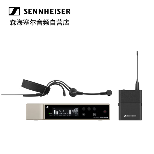Sennheiser EWD wireless digital head-worn lavalier microphone stage performance live broadcast anchor speech ear microphone EWD ME3 SET (omnidirectional condenser)