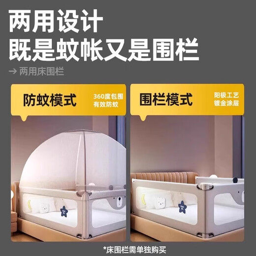 Maruya Mosquito Net K2 Bed Fence Mongolian Yurt Mosquito Net Children's Single Mosquito Net Baby Special Mosquito Net Mosquito Net Accessories Warm Reminder No. 1 Post Fence Please Do Not Place It 1.8*2.0 Meter Bed Small amount in stock_queue up for delivery