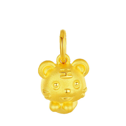 Buhesyt999 Vietnamese sand gold cute cartoon little tiger pendant gold zodiac tiger zodiac year Sikkim cute cerebellar tiger pendant Lao Fengxiang quality