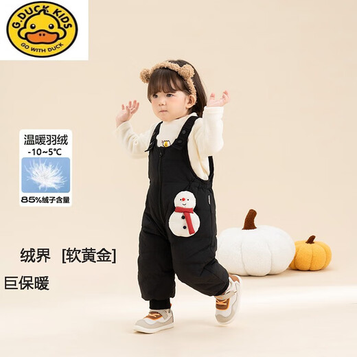 G.DUCKKIDS baby down overalls, boys' down pants, children's pants, girls' casual pants, baby winter warm pants duck, gray tone cm, down filling capacity 32g