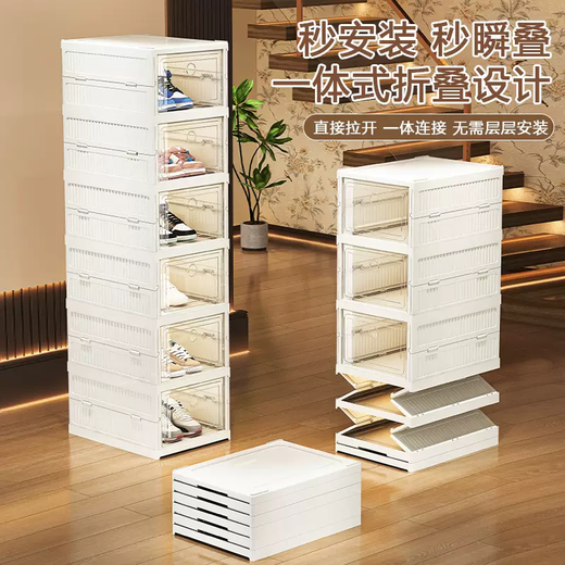 Yusenyi transparent shoe box storage box household door folding shoe cabinet multi-layer simple shoe rack rental shoe storage artifact 1 column 3 layers 3 doors 1 column 3 layers 3 doors