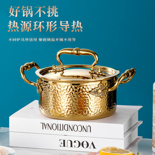 Prince Zheng 304 stainless steel single small hot pot, one person, one pot, home catering, hotel club, hot pot, induction cooker, triangle ear true color, 17.5cm