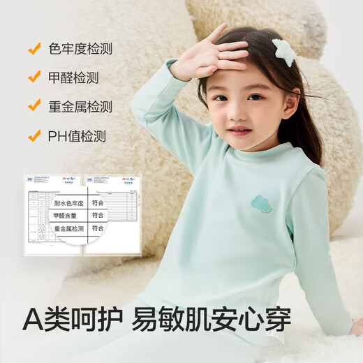 巴拉巴拉女童内衣套装儿童两件套新款童装2025秋冬绒绒棉萌秋衣秋裤