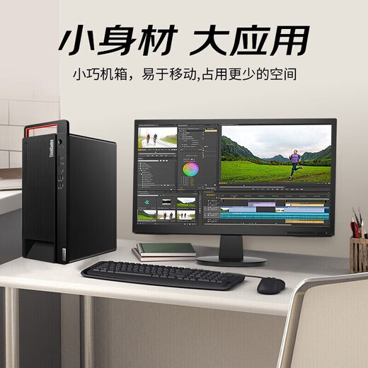 Lenovo Kaitian M99h G1t Inländisches Handelsbüro in Xinchuang, DeepSeek-Bereitstellung, Desktop-Computer, Server, kleiner Host, angepasst auf Anfrage, unterstützt Win7, Kirin V10, offizielle Desktop-Version, drei Jahre + 23,8 Zoll, Haiguang 3350丨32G丨512G Solid State + 2T丨2G unabhängige Anzeige