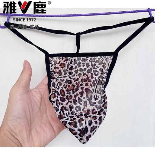 Yalu Underwear Men's Underwear T-Pants Transparent Breathable Sexy Pants Seamless Briefs Fully Transparent T-Pants One Pack Black