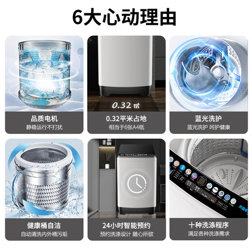 Oaks pulsator washing machine 10KG fully automatic large capacity washing and drying integrated home rental dormitory hot drying and washing and stripping integrated blanket washing XQB100Q205-HG trade-in