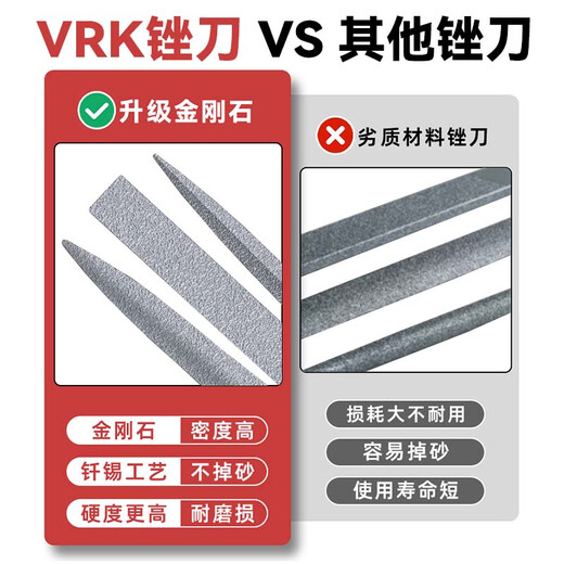VRK diamond file mixed set 4*160mm long emery file metal grinding and trimming tool jade mold grinding file 10 pieces