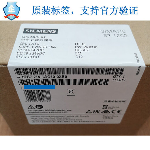 PLC S71200 CPU 1211C 1214C 1215C 1217 DC/DC/DC 1215C