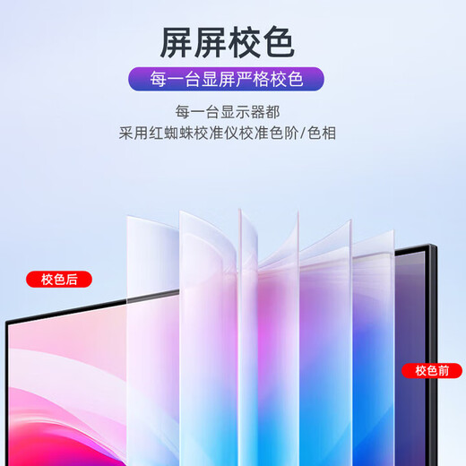 云美航高清电竞显示器 240/300高刷 FastIPS HDR护眼防蓝光 游戏娱乐笔记本外接电脑显示屏 24直面黑色1K240HZ