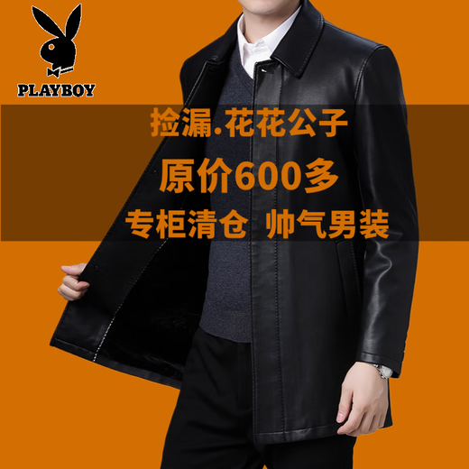 Playboy (PLAYBOY) leather jacket men's new winter business velvet long-sleeved jacket men's casual versatile mid-length warm windbreaker men's black M 170