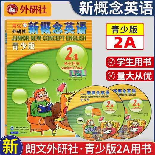 New Concept English Youth Edition Entry-Level A+B Lehrbuch + Übungsbuch (ohne CD) – Einführendes Lehrbuch für Schüler der 1. und 2. Klasse