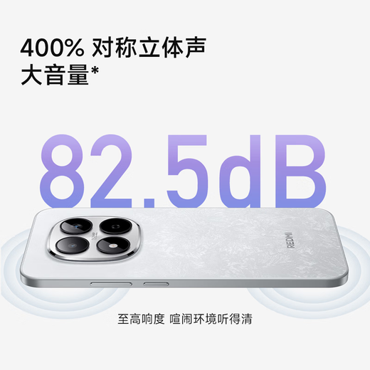 Xiaomi (MI) REDMI Note15 Pro Dimensity 7400-Ultra 7000mAh Dragon Crystal Glass 10 times more drop-resistant IP68 12+256 Yunxia Purple Redmi 5G mobile phone