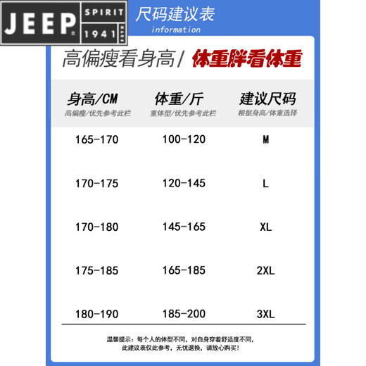 JEEP SPIRIT American burgundy Henry stand-up collar sweater men's autumn and winter retro lazy style sweater beige 3XL