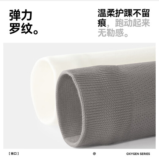 Semir men's socks spring and summer mesh breathable mid-calf cotton socks sports socks recommended by students, white mesh style, 5 pairs, one size fits all (suitable for sizes 39-44)