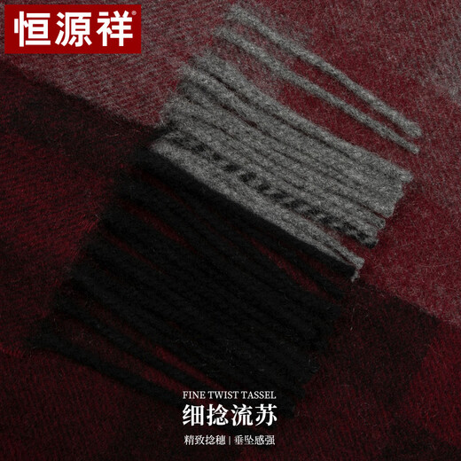 Hengyuanxiang 100% pure cashmere scarf for men in autumn and winter, double-sided thickened and warm, boys' scarf as a birthday gift for elders