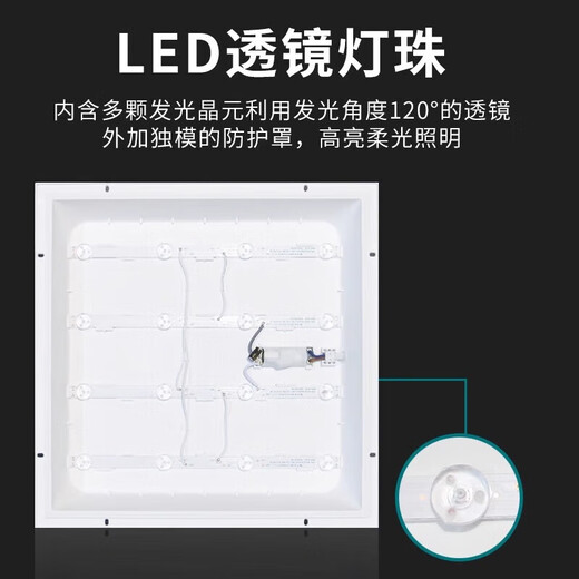 Philips (PHILIPS) led flat panel lamp kitchen and bathroom lamp all-aluminum edge 300*600 white light 36 watt buckle panel lamp integrated ceiling ultra-thin panel lamp embedded lamp panel ceiling lamp