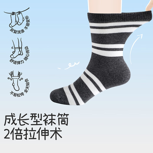 久岁伴儿童袜子男童A类抗菌除臭棉袜中大童宝宝高弹软糯卡通熊猫中筒袜