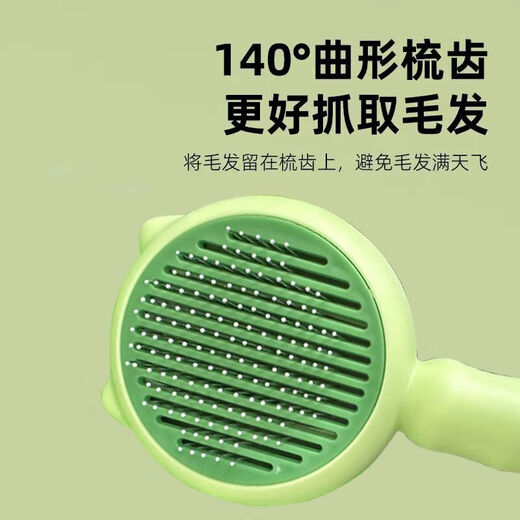 Cat needle comb, dog needle comb, pet special hair removal, cleaning, knotting, kitten hair comb, cat comb, pink needle comb, 1 piece