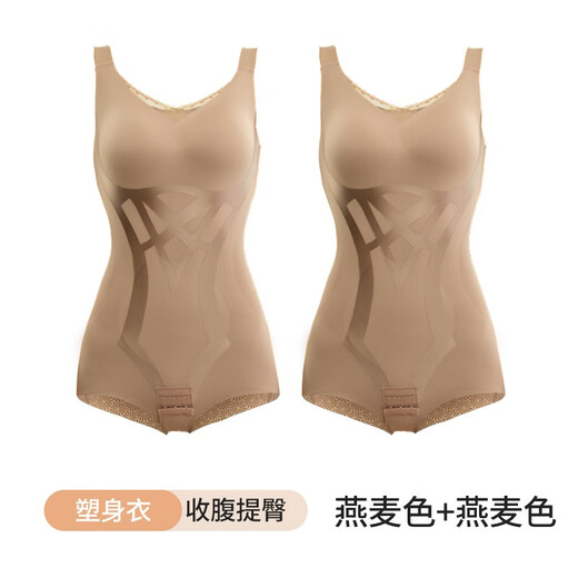 Tingmei Body Shaping Bodysuit Women's Belly Controlling Waist Lifting Hip Free Bra Shaping Belly Slimming Tight Underwear Women Oatmeal + Oatmeal 2XL (recommended 135-150Jin Jin equals 0.5kg)
