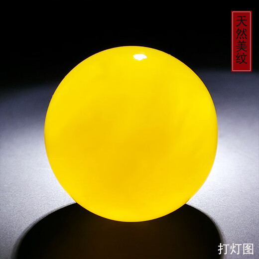 Amber School, one thing, one picture, one certificate, beeswax round beads, single bead, natural amber loose beads with bead bracelet beads, no cracks, round beads, 10.11 grams, diameter 26 mm