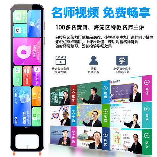 Alpha Youjia Reading Pen AI Intelligent General Learning Electronic Dictionary Pen Primary School Junior High and High School English Learning Artifact Alpha Youjia Offline Translation Scanning Photo Search Question Learning Machine Top Edition (Offline Translation + General Learning + Question Answering) 512GB