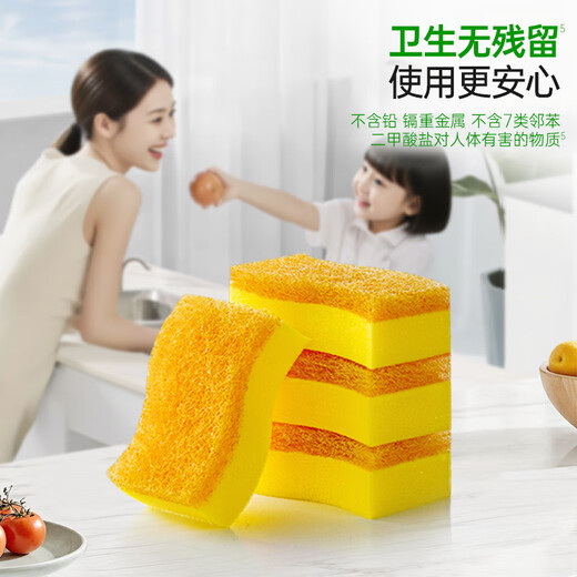 3M Scotch antibacterial anti-scratch dishcloth 5-piece dishwashing sponge scouring pad kitchen absorbent classic rag