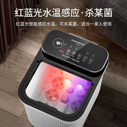 Changhong live model foot bath tub, fully automatic foot washing, heated foot bath tub, massage foot bath basin, household electric constant temperature, practical Mid-Autumn Festival gift for parents and elders, 43CM exclusive model, red and blue light to kill certain bacteria + surf massage + anti-leakage whitening, practical Mid-Autumn Festival birthday gift for elders, parents, parents