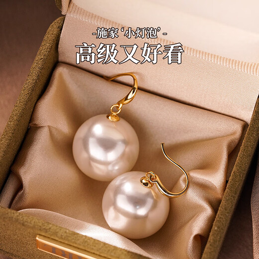 Qi Xiaomi large Shijia pearl earrings women's earrings 2025 new high-end light luxury earrings temperament round face earrings a pair of white large pearl earrings the same style as Liu Shishi