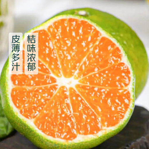 Jiangxi Xunwu Seedless Mandarin Orange 1kg