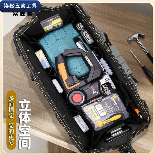Shantou Lincun Electrician's Tool Bag, sturdy and durable, multi-functional repair-specific canvas thickened portable woodworking tool bag, thickened material 14-inch tool bag 13.8