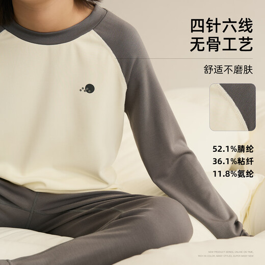 Chenchenma Naipi Capsule Girls Home Clothes Set Winter Contrast Color Brushed Warm Children's Autumn Clothes and Autumn Pants 8846D Chenchenma Naipi Capsule Girls Home Clothes Set Winter Contrast Color Brushed Warm Children's Autumn Clothes and Autumn Pants 8846D