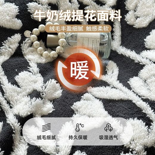 MUJI Milk Plush Blanket Nap Office Air Conditioning Thick Autumn and Winter Coral Flannel Quilt Four-piece Set Sweet Garden Dark Gray Soft, Warm and Comfortable, Breathable and Not Stuffy 150*200cm Single Blanket Can Be Used as a Quilt Cover