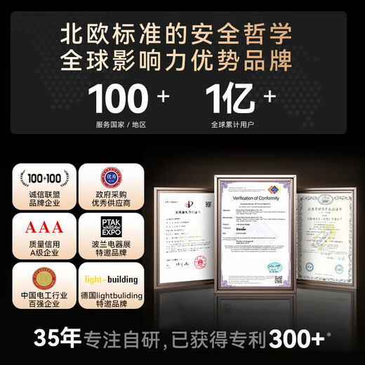 Interman 48mm ultra-large spacing hole position/four-position sub-control socket/4-position independent switch plug-in strip/dormitory plug-in board/plug-in board/tow line board/wiring board/row with line 1.8 meters