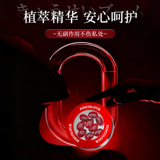 PINCOLOUR Orgasm Pills, Female Adult Sex Toys, Couple Bed Aids, Sexual Auxiliary Tools, Women's Special Toy Artifacts