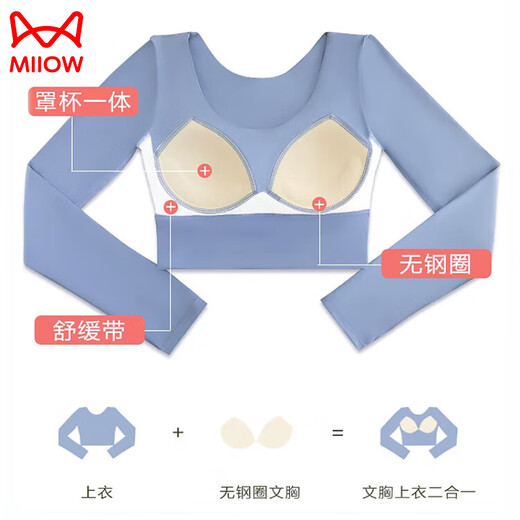 MiiOW Yoga Wear Women's Autumn and Winter Running Sports Bra Pilates Training Long-Sleeved Tops Fitness Set Bra New Water Lake Blue Single Set with Bra Upgraded Fixed Cup Shockproof M Recommended 95-105Jin Jin is equal to 0.5kg