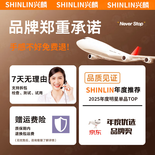 Xinglin earpiece dust-proof, suitable for Redmi K90ProMax tempered film, Redmi k90 mobile phone film full screen coverage, ultrasonic second-application tempered film, 2 sets, suitable for Redmi K90ProMax