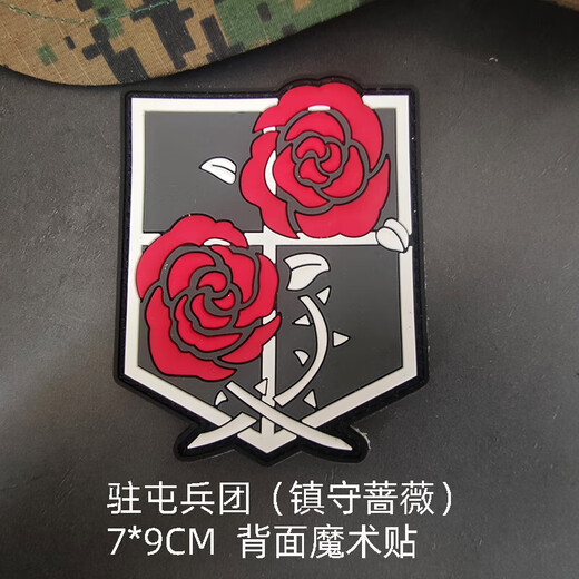 Attack on Titan Animation Armband in Shivari Embroidered Velcro Badge DIY Patch Badge Military Fan Sleeveband Backpack Sticker Wings of Freedom