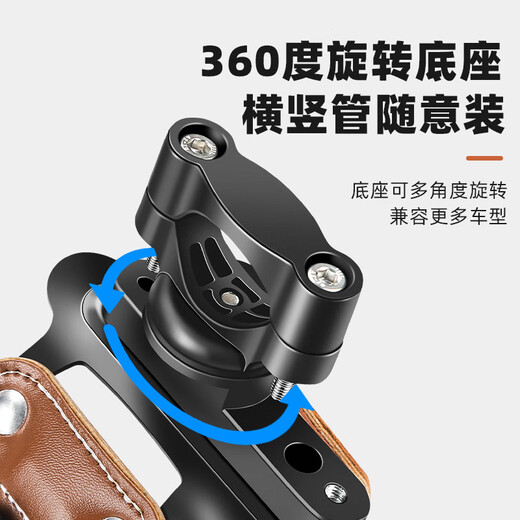 Skingcond electric battery motorcycle water cup holder bumper guard mountain road bicycle water bottle rack coffee riding retro water bottle rack O-type black