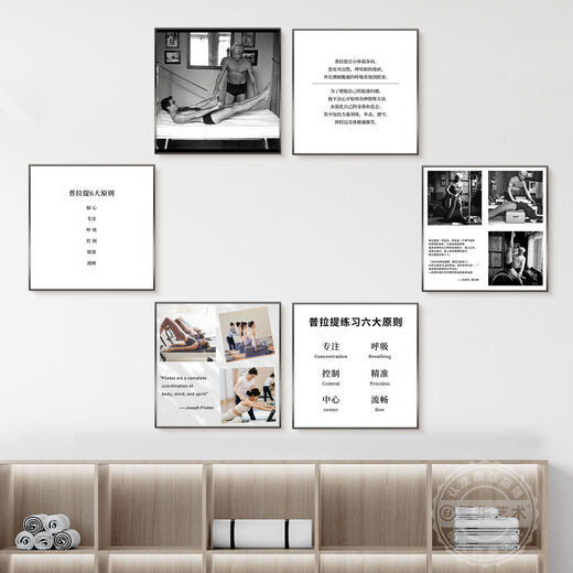 Yusenyi Pilates training classroom cultural wall promotion decoration gym yoga studio body shaping advertising hanging picture FZW01401 60*60m black aluminum alloy frame crystal porcelain painting without light