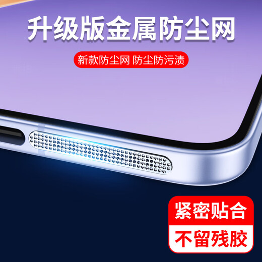 It is also suitable for Xiaomi 17 dust filter, 17pro mobile phone speaker hole 17 dustproof plug 17promax charging port mi17 sticker accessories earpiece power plug charging hole speaker p black (long + short) 4 pieces each come with dustproof plug + tools Xiaomi 17 Pro