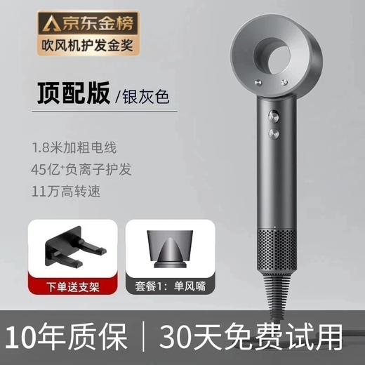 Xiaomi Baby Series Leafless High-Speed Hair Dryer National 3C Certification丨4.5 Billion Negative Ions for Hair Care Household Electric Dryer Quiet and Quick-Drying High Power Hair Care Gift Gray 4.5 Billion Moisturizing Negative Ions Single Nozzle - Nourishing Hair Care 2025 New Top Version 1.8 Meter Cable Long Gift Box