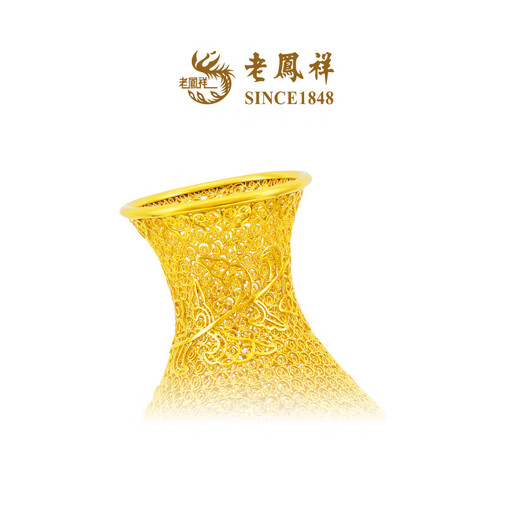 Lao Fengxiang pre-sale filigree gourd and vine vase gold pure gold ornaments collectible price New Year gift hollow filigree gourd and vine vase ornaments weight is subject to receipt, more will be refunded 145.68