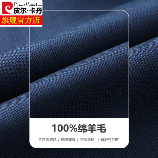 Pierre Cardin high-count worsted 100% wool suit, four seasons high-end professional formal fit, no ironing, business casual suit, blue XL 180