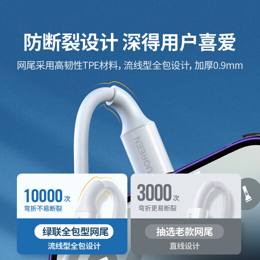 Greenlink MFi certification does not pop up, suitable for Apple charging cable, fast charging data cable, USB to Lightning lightning interface, iPhone14/13/12 mobile phone tablet 1m