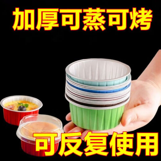 Household tin foil bowl for air fryer, oven baking cake mold, small reusable tin foil box cup, mixed color, food grade - reusable, 40 pieces