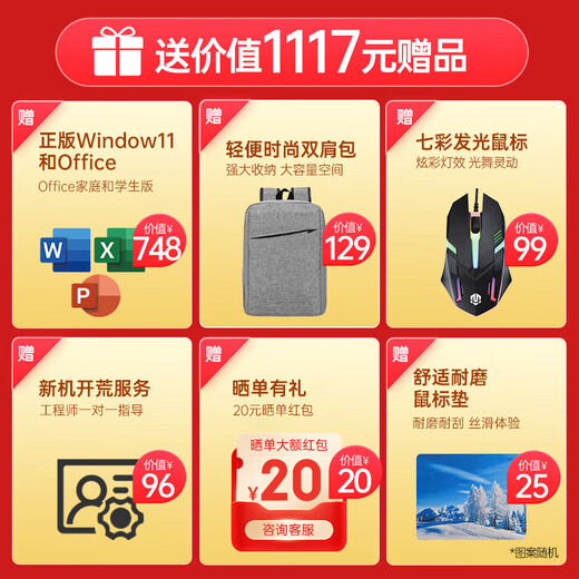 HP Star Book15/14Pro new i7/AIPC high-performance college student ultra-thin and portable home business office design notebook Star Book15 i5-13500H 32G1T upgraded narrow bezel DC dimming