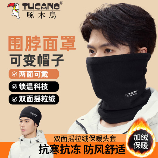 Woodpecker (TUCANO) neck scarf cycling mask cover winter men and women anti-cold wind warm hat ski face protection neck scarf hood cycling