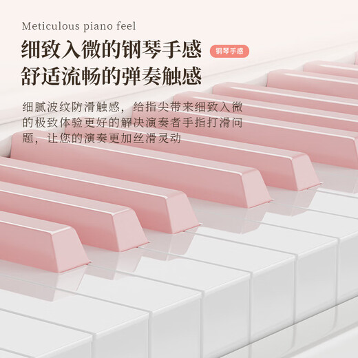 Betsy B351 electric piano 88-key hammer electronic piano for adults and children, home practice for beginners, professional examination piano B350Pro-standard 88-key milk white powder keys + round leg bracket