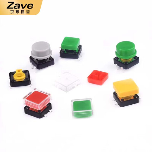 ZAVE direct plug/SMD tact switch, direct plug button yellow (20 pieces)